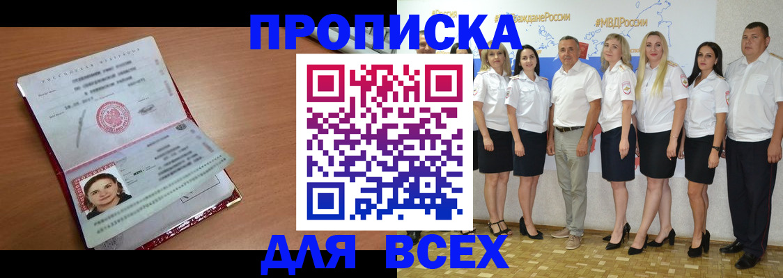 временная регистрация госуслуги в Сызрани